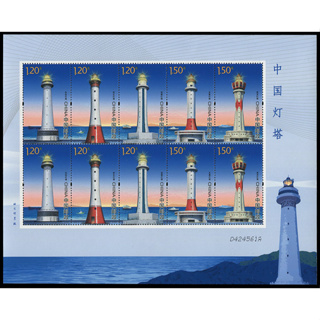中國郵票- 2016-19 中國燈塔郵票(II) 南海燈塔-小版票-全新