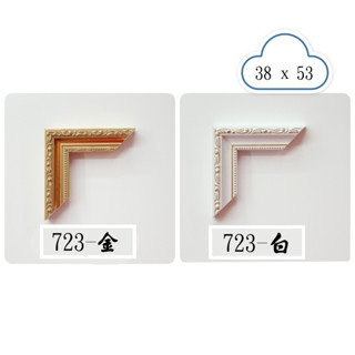 拼圖木框 - 臺灣製723 (520片)實木拼圖框/相框 (適用38*53公分的拼圖)