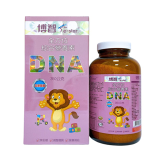 博智 DNA 全方位綜合營養素 350克 美國製 博智DNA全方位綜合營養素 DNA全方位綜合營養素