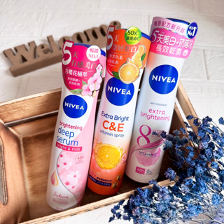 ✔現貨💯公司貨【NIVEA 妮維雅】止汗爽身噴霧 (亮白系列、深層煥白、美白精華) 止汗噴霧 150mL