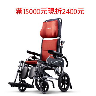 (滿15000現折2400)KARMA康揚鋁合金手動輪椅KM-5001(水平椅501)(輔具特約經銷商)(輪椅B款)