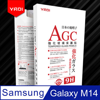 【YADI】Samsung Galaxy M14 高清透鋼化玻璃保護貼 9H硬度/電鍍防指紋/CNC成型/AGC原廠玻璃