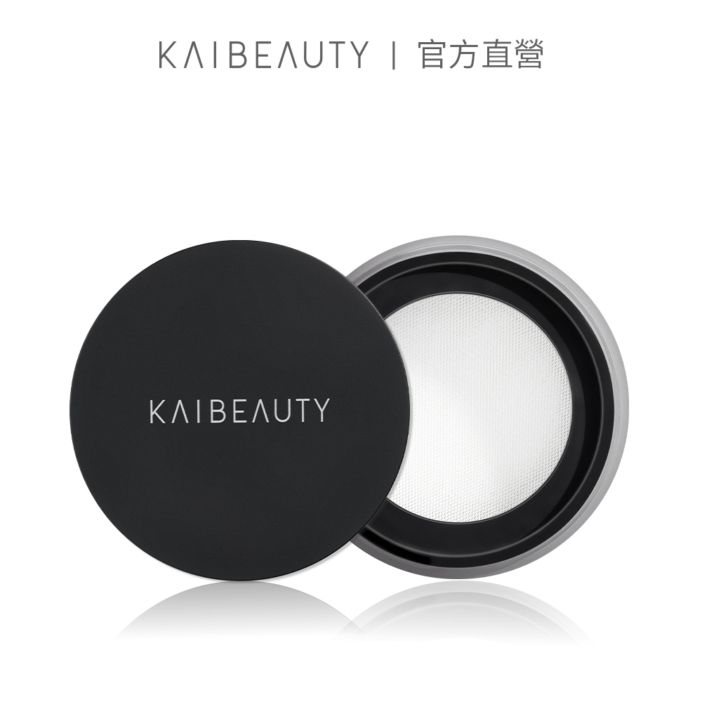 KAIBEAUTY 空氣感定妝蜜粉