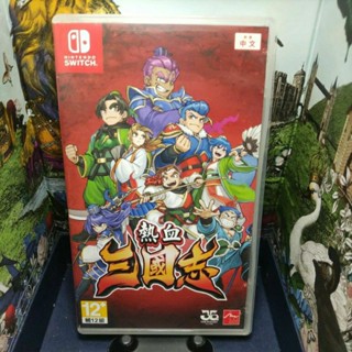 ［中壢賣場］switch ns 任天堂 (熱血硬派國夫君系列)《熱血三國志》中文