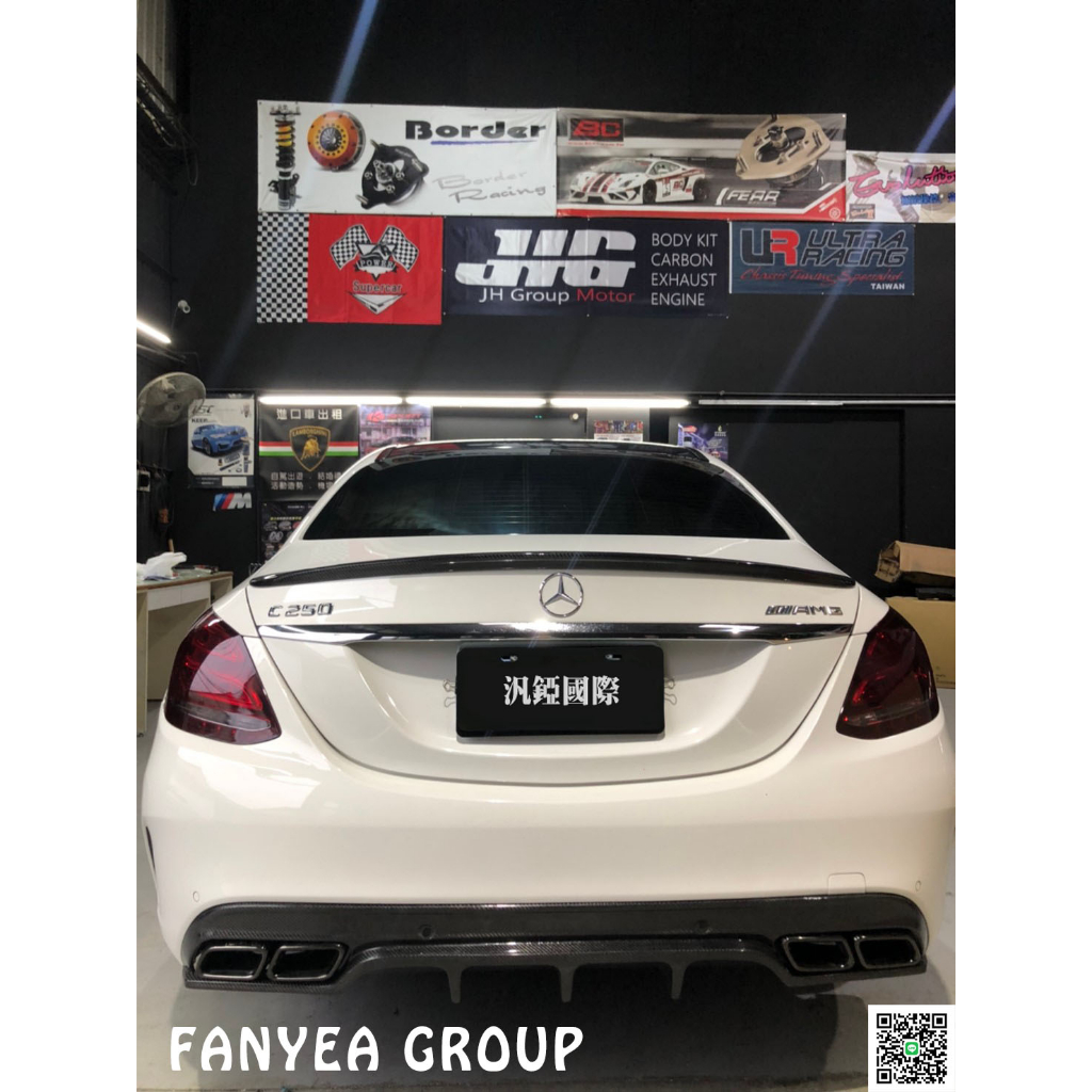 【汎錏】BENZ W205 AMG 四門 FD款碳纖維後下巴 卡夢後下巴