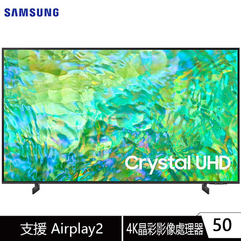 Samsung 三星 UA50CU8000XXZW 電視 顯示器 50吋 Crystal UHD 4K 聯網