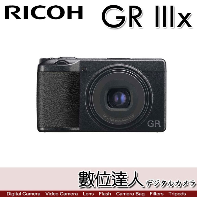 少量現貨【平輸 理光 RICOH GRIIIX 標準版 黑色】數位相機／40mm GR3X 街拍 口袋相機
