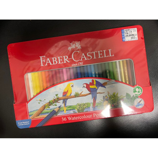 《全新》100%正品Faber-Castell 德國輝柏水性色鉛筆36色～🎨