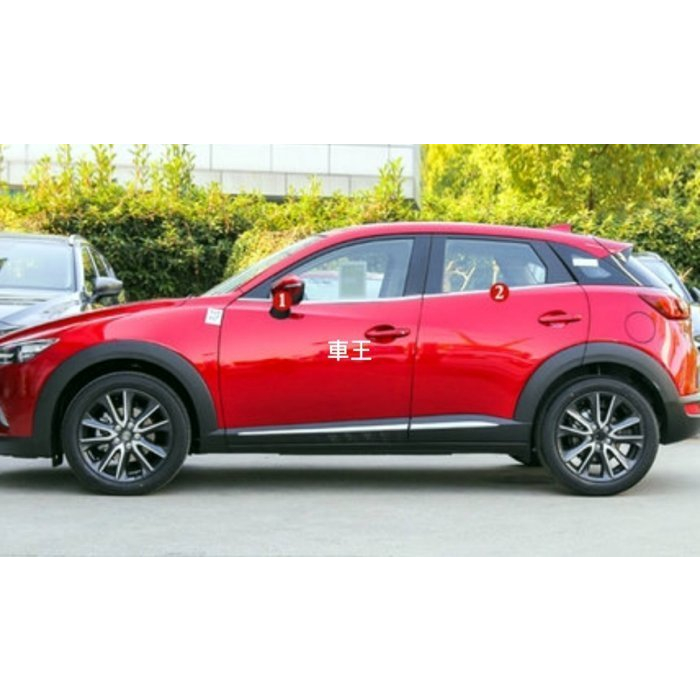 【車王汽車精品百貨】MAZDA CX3 CX-3 下窗飾條 車身飾條 車窗飾條 保護條 下窗