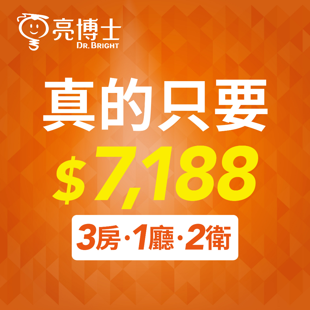 【敬】吸頂燈 套裝優惠 3房1廳2衛 15W 28W 42W 48W 50W 60W 房間 客廳 衛浴 浴室 走廊 走道