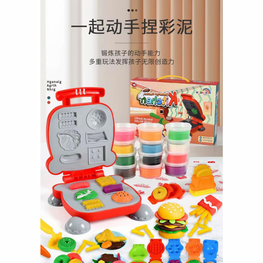 冰淇淋彩泥麵條機 diy橡皮泥工具模具套裝 黏土幼稚園女孩兒童玩具