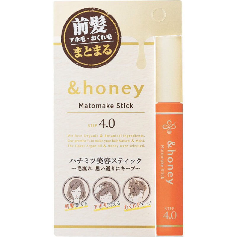 （部分現貨）日本直送 &amp;honey 護髮造型 整理棒 定型 睫毛膏式 睫毛膏刷 瀏海 碎髮 雜毛 定型液 髮膠