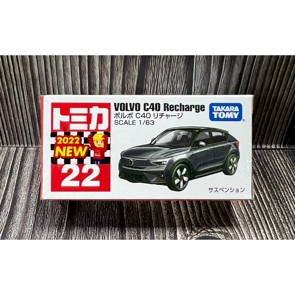 《HT》純日貨 TOMICA 多美小汽車 NO22 Volvo C40 Recharge 電動車 188162