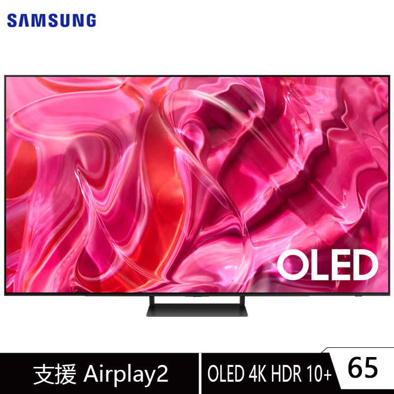 Samsung 三星 QA65S90CAXXZW 電視 顯示器 65吋 OLED 4K 自體發光 聯網