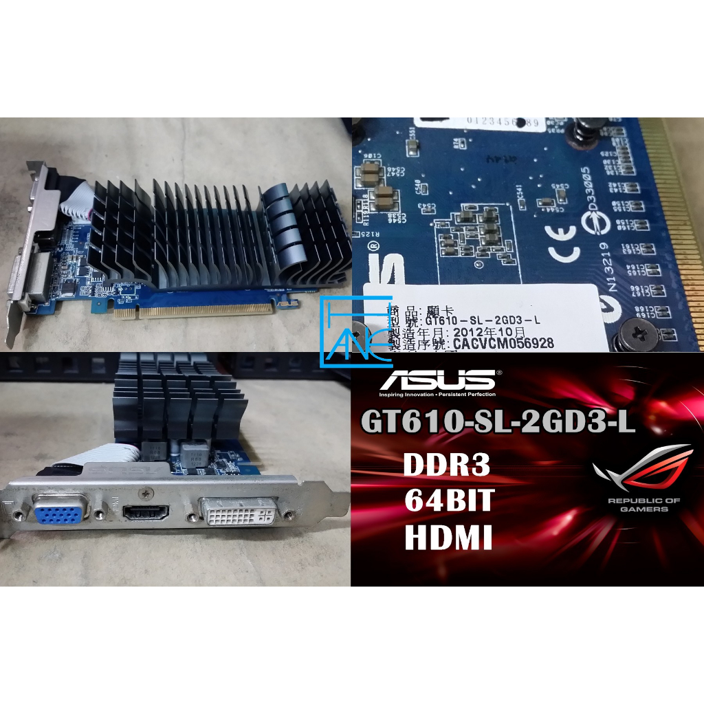 【 大胖電腦 】ASUS 華碩 GT610-SL-2GD3-L 顯示卡/HDMI/DDR3/保固30天/實體店面/可面交