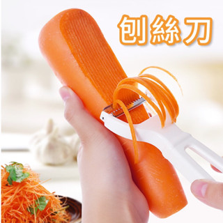 【微仲夏】日本 ECHO 刨絲刀 刨絲 切絲 刨刀 切絲器 刨絲器 削皮器 削皮刀