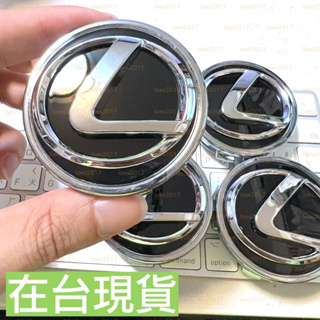 現貨 LEXUS IS ES GS 鋁圈蓋 輪框蓋 輪圈蓋 輪蓋 中心蓋 輪胎蓋 NX LS LM RX UX 豐田