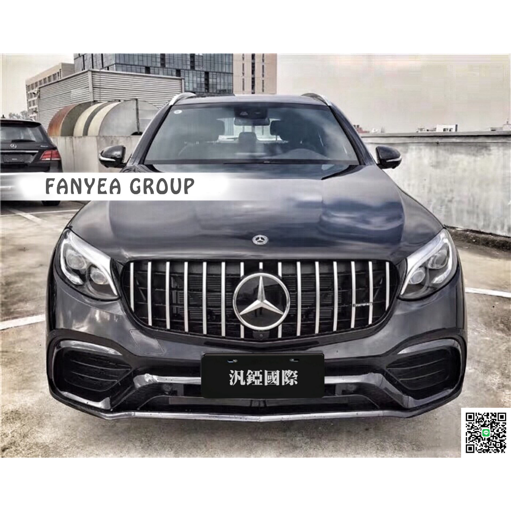 【汎錏】BENZ W253 GLC SUV AN 63樣式空力套件 63大包