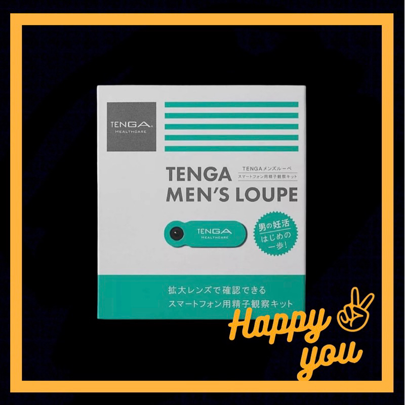 現貨 交換禮物Tenga 精子顯微鏡 顯微鏡 TENGA MEN‘S LOUPE 智慧型手機專用