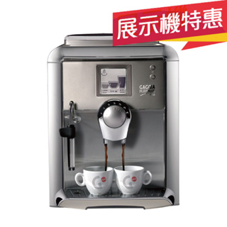 【GAGGIA】展示機特惠PLATINUMVISION 全自動咖啡機/HG7240-B(110V)|Tiamo品牌旗艦館