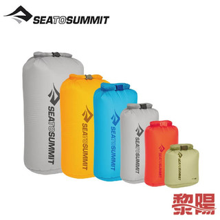Sea to Summit 澳洲 30D 輕量防水收納袋 8L/13L/20L 旅行防水袋 70STS12021