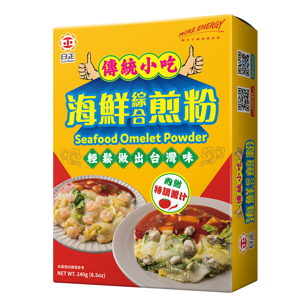 【日正食品】海鮮綜合煎粉240g