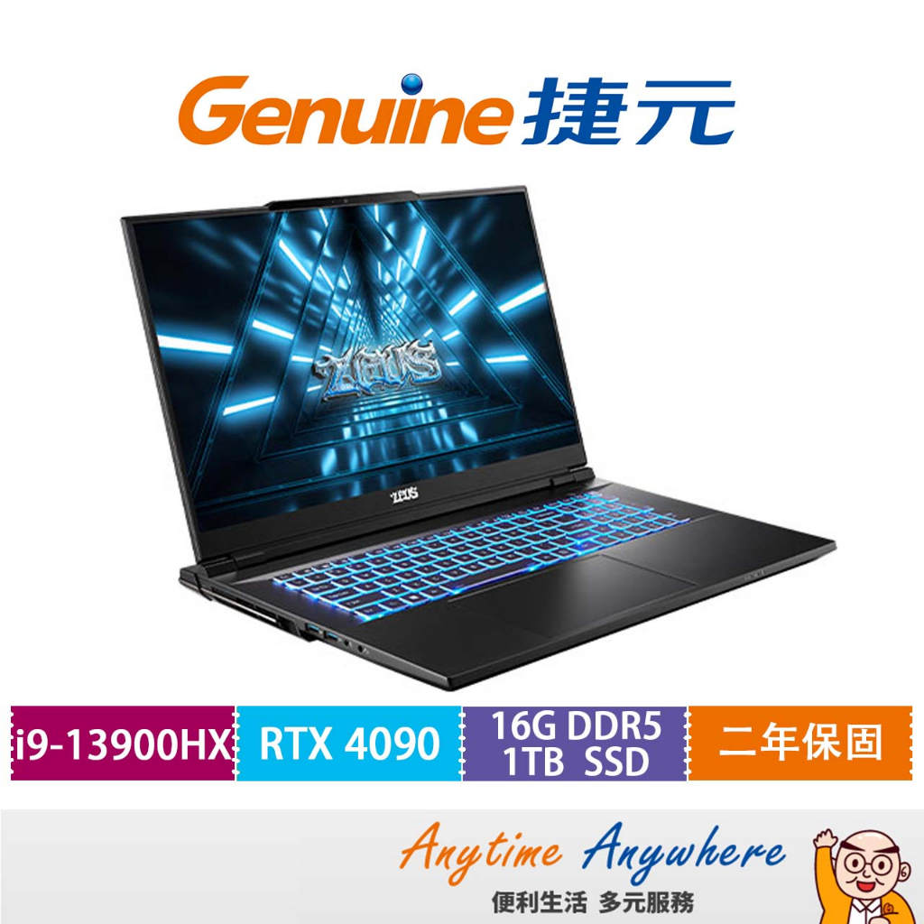 Genuine捷元 ZEUS 17G 筆記型電腦/ i9 13900HX/ RTX 4090/ 16G DDR5/1TB