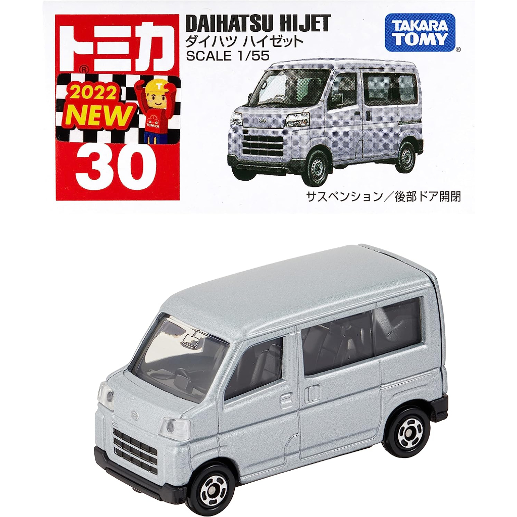 NO.30 大發 HIJET 日版 TOMICA 多美小汽車 新車貼