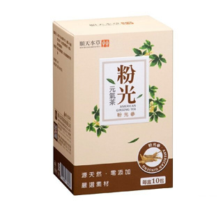 【順天本草】粉光元氣茶10包/粉光元氣茶10包x3盒 早安健康嚴選