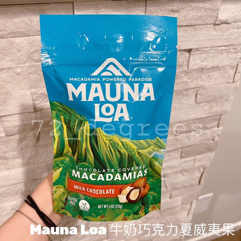 ✈️72_degrees 現貨!夏威夷 Mauna Loa 夏威夷豆 牛奶巧克力夏威夷豆 Macadamias 夢露萊娜