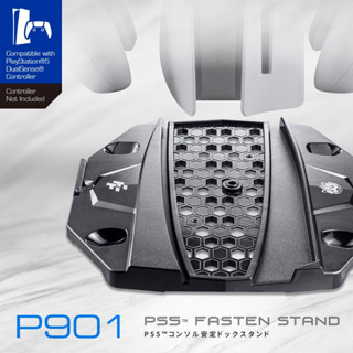 Flashfire PS5主機固定底座(光碟版/數位版皆適用) PS5支架（不支援slim及pro主機）