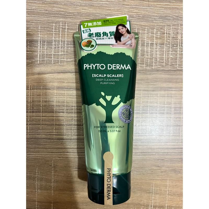 Phyto Derma 朵蔓 頭皮淨化角質霜(150ml)