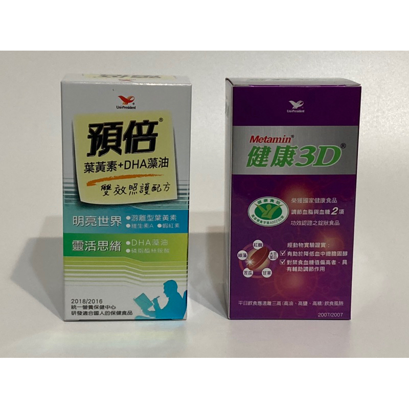 全新公司貨 Metamin 統一 健康3D紅麴苦瓜錠90粒 預倍葉黃素+DHA藻油膠囊60顆