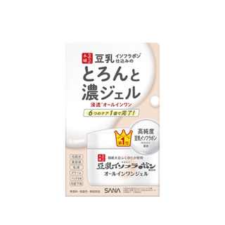 日本購入 全新 保濕 6合一 美容液 SANA豆乳美肌多效保濕凝膠霜 罐裝