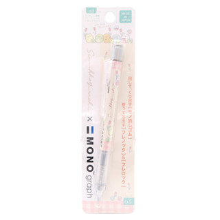 San-X 日本製 角落生物 Mono Graph 聯名自動鉛筆 0.5mm 角落小夥伴 鬱金香 XS82789