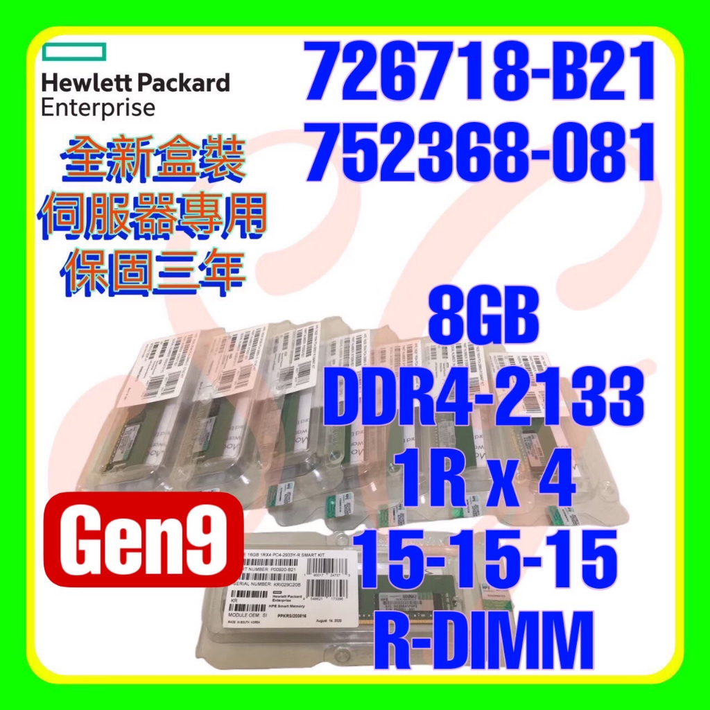 HP 726718-B21 774170-001 752368-081 DDR4-2133 8GB R-DIMM