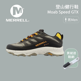 【Merrell】男款 Moab Speed GTX登山健行鞋 炫彩黑 (ML067457)
