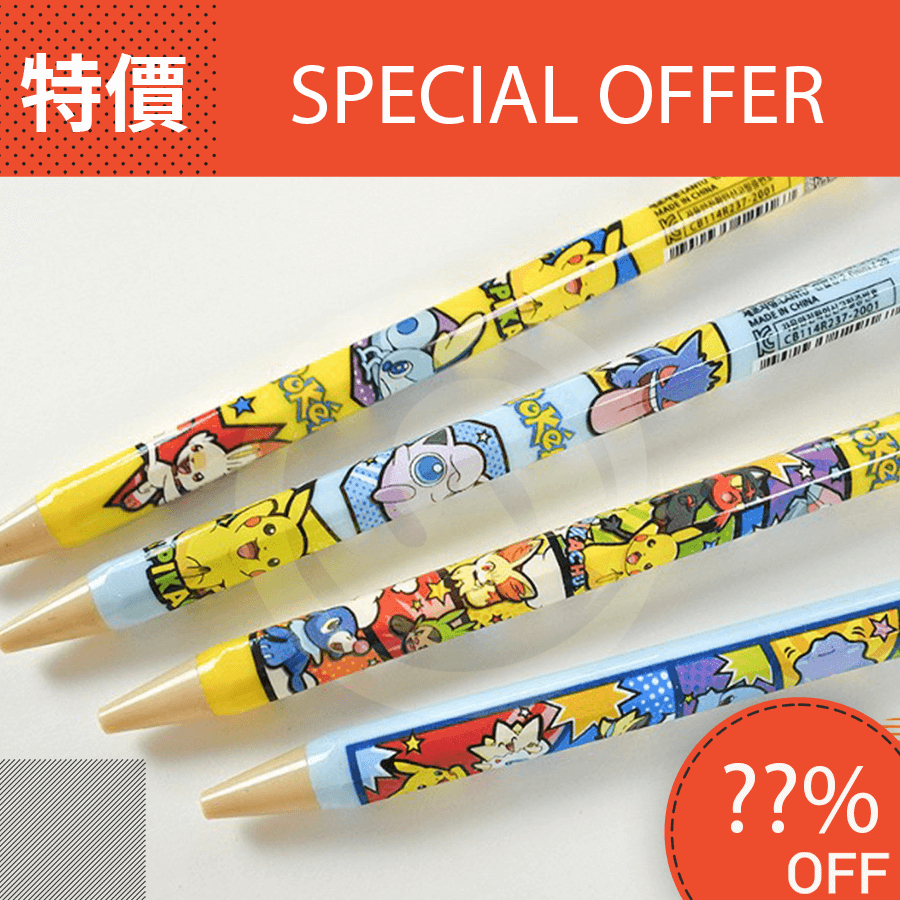 現貨 韓國代購 熱門 Pokemon 寶可夢 皮卡丘 自動筆 2B粗筆芯 2B鉛筆