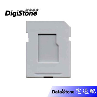 DigiStone 記憶卡收納盒 microSD專用裸卡盤 灰色