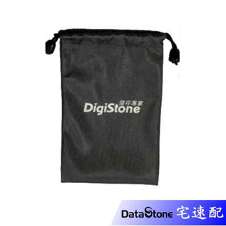 DigiStone 防水收納袋 適用 行動電源 / 2.5吋行動硬碟