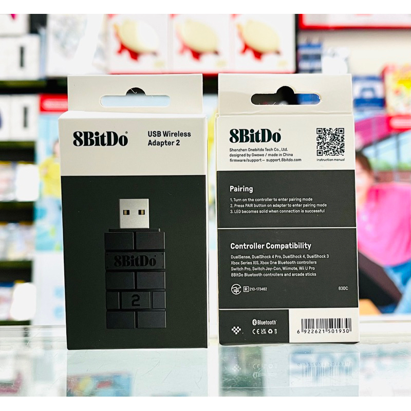 【東晶電玩】 支援多平台 8BitDo 八位堂USB 無線接收器 2 代黑色(全新、現貨)