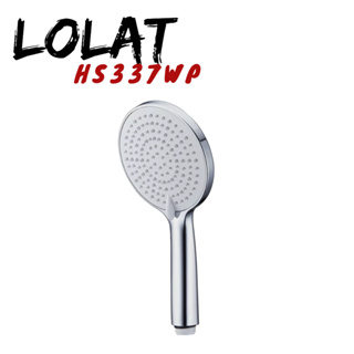 【LOLAT】HS337WP HS337GP 三段式按摩蓮蓬頭 大水量蓮蓬頭