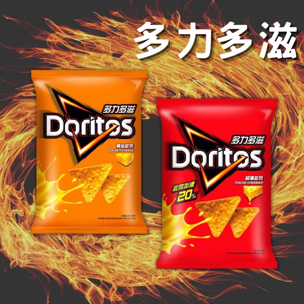 【紀宸商行】多力多滋  Doritos  黃金起司  超濃起司  玉米片  48g
