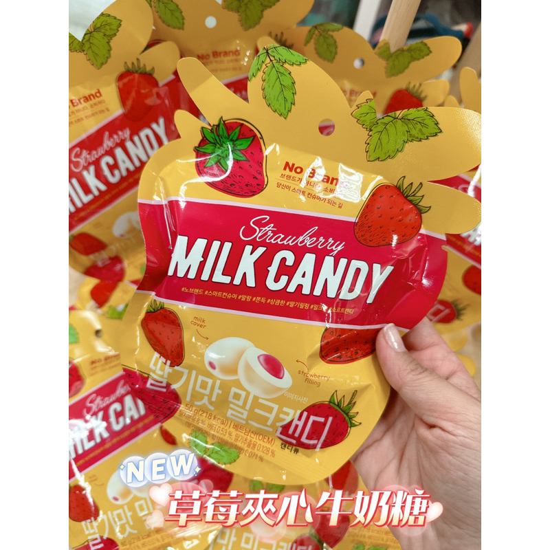 🔥台灣現貨 韓國空運 零食草莓夾心牛奶糖 零嘴 牛奶糖 草莓牛奶 點心 森永 野餐