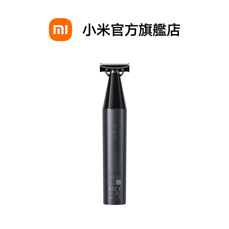 Xiaomi 電動修鬍刀【小米官方旗艦店】