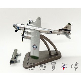 [在臺現貨-Amer] 二戰美國 B-29 超級空中堡壘 轟炸機 B29 小胖子 核彈 1/300 合金 飛機模型
