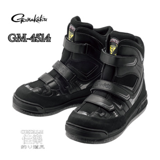 =佳樂釣具= ❗️免運費🔥 23年新款 Gamakatsu GM-4514 磯釣鞋 防滑鞋 可換底