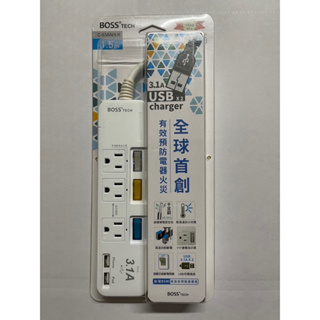 BOSS 4開3插3P高溫斷電USB 3.1A延長線 1.5米 過載斷電 預防火災