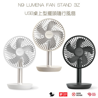 N9 LUMENA FAN STAND 3Z USB桌上型擺頭隨行風扇【露營狼】【露營生活好物網】