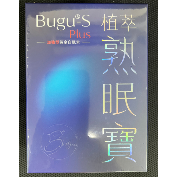 Bugu-S Plus 植萃熟眠寶膠囊 Sleep Wave​ 60顆/盒 熟睡寶膠囊 PLUS升級版